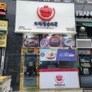 프랭크버거시흥장곡점 이미지