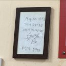 유성분식 이미지