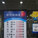 NO.1 당구클럽 이미지