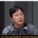 &#39;빈틈없는 사이&#39; 이지훈·한승연, &#39;노빠꾸 탁재훈&#39; 출격 이미지