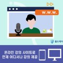 토탈인력