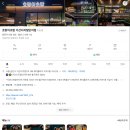 [광고아님][내돈내산][사실 회돈회산] 호랑이초밥 가산디지털단지점 후기 / 가산 초밥 추천 / 초밥...