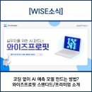 빅프로핏