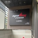 [북부] 다이어트댄스 B(2025) | 스포애니 역삼동점 PT 체험수업 &amp; 1일 이용권 솔직 후기