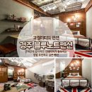 블루노트(다) 이미지