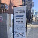 선릉역 두피경락 두피케어 온명 삼성점