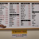 그집에는김밥