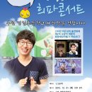 영일초교 이미지