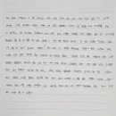 시샘달