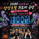 상상초월