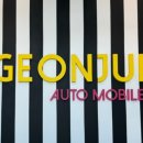 오토카 손세차 이미지