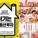 삼호부동산중개 이미지