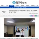 대덕종합사회복지관 이미지