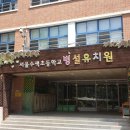 서울수색초등학교 이미지