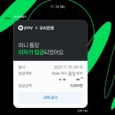 소묘 양과자점