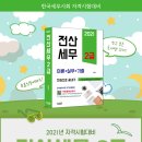 초이세무회계 이미지