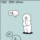 [언제든학교]조향사와 함께하는 향수이야기 시즌3 | [2월 2주차 일기] 조용히 맴도는 네가 말없이 말하는 네가 너 다웁게 빛나는 걸