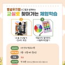 이천유치원 이미지