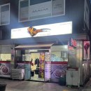 봉이불닭발 | 인제 술집 추천 안주 맛집 봉이닭발