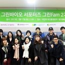 세종 바이오(BIO) 이미지