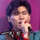 유승범 - 질투 이미지