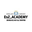 영포자 후기