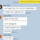 778양꼬치 이미지