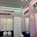 (주)에이프로코리아 이미지