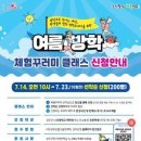 별고을