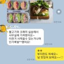 샌드위치 A반 이미지