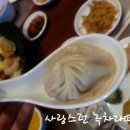 딘타이펑 명동중앙점 Daum카페