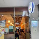유림손수제비