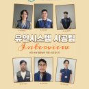 희성시스템 네이버블로그