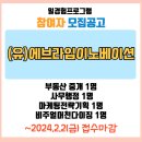 에브라임 기획