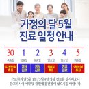 반포성모정형외과의원 이미지