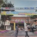 을지초등학교 이미지