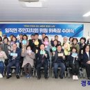 일직면행정복지센터 이미지