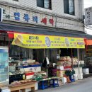 모아컴퓨터세탁 이미지