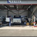 대구1급정비공장