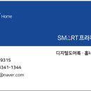 청당초등학교 이미지