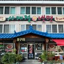 사계절냉면 - 남구 우암로 216-3 | 사계절냉면