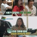 우리 아이 사회성 플러스 이미지