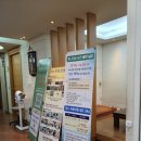 억산한의원 이미지