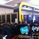 디어팜 (Deer Farm) 이미지