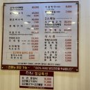 원터가든 | 울산 성안동 오리탕 맛집 원터가든 방문 후기