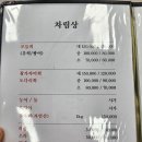 해오름식당 | 경주감포맛집 해오름회식당 솔직후기