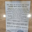 창동역 주민 맛집 [창동짬뽕] 스페셜짬뽕&amp;탕수육 후기!