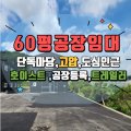 황금호박부동산공인중개사사무소 이미지