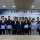 성남산업진흥재단 이미지