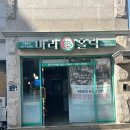 마라홀릭 마라탕 가야점 이미지